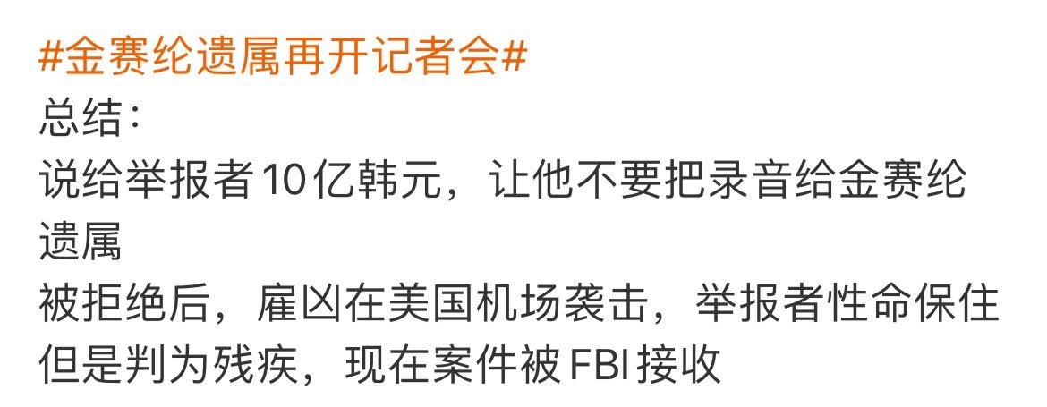 金秀贤入戏太深。。花了十几年都没从北方间谍醒过来 ​​​