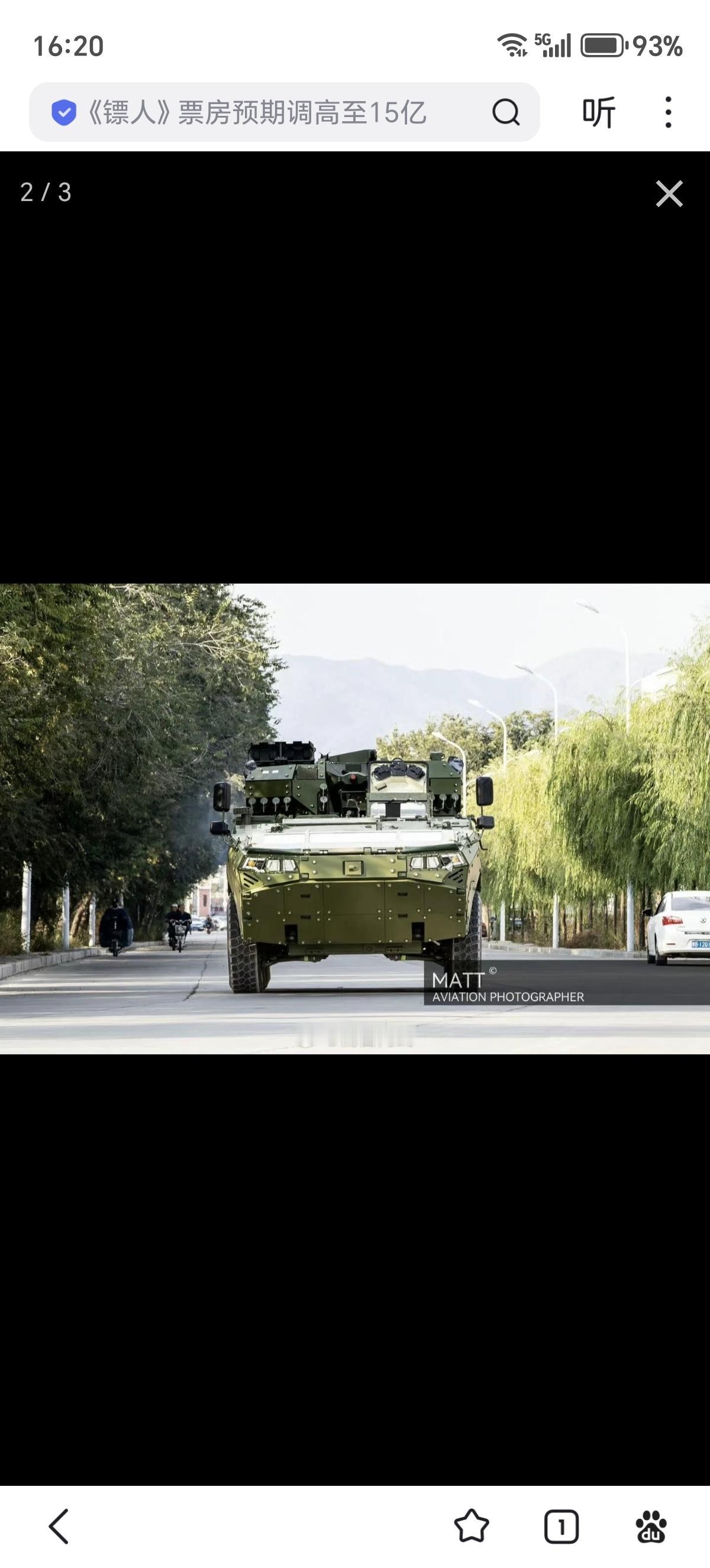 ZBL-19 轮式步兵战车