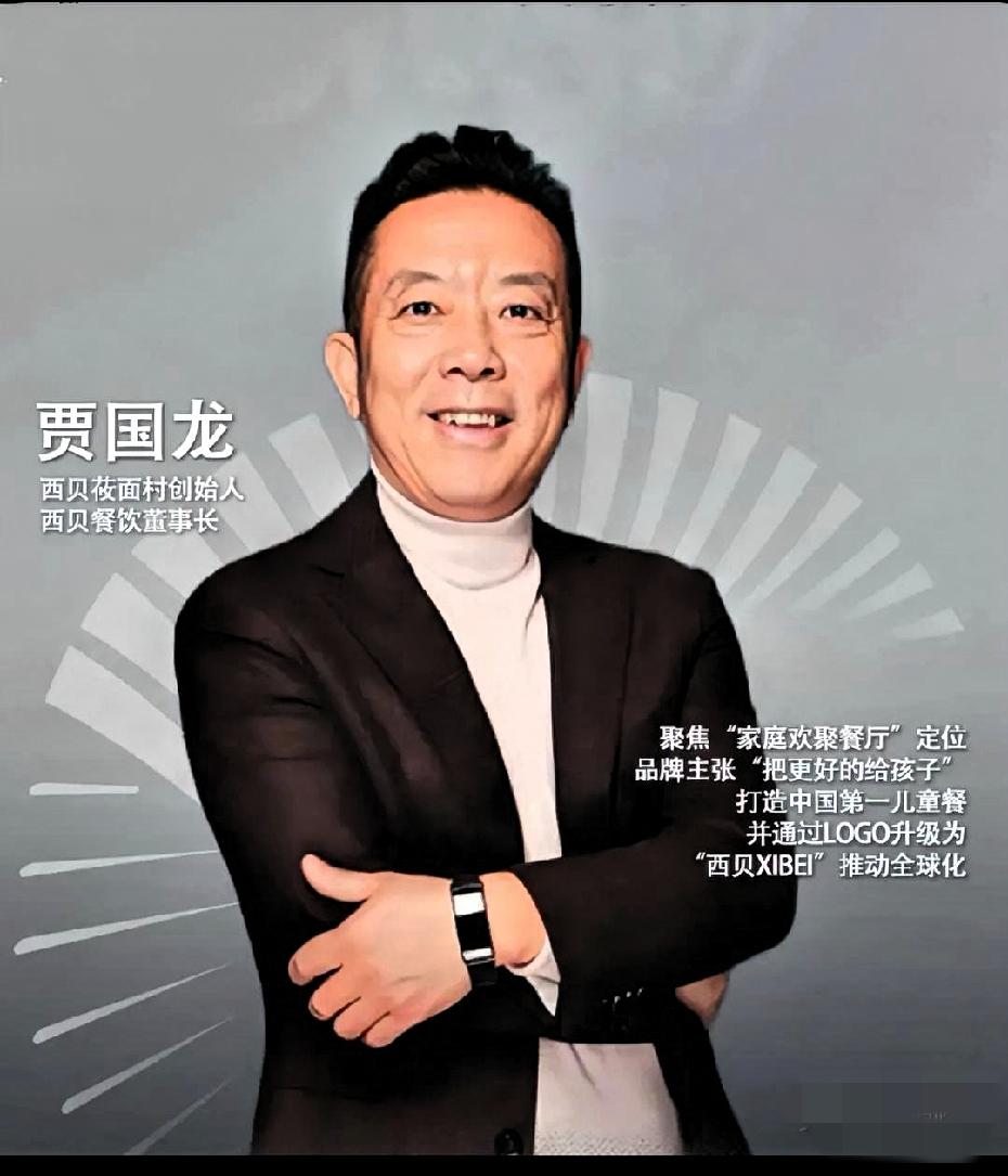 现在全网最开心的人，
非贾国龙莫属了！
不是罗永浩不闹了，而是蔡国强的烟花秀吸引