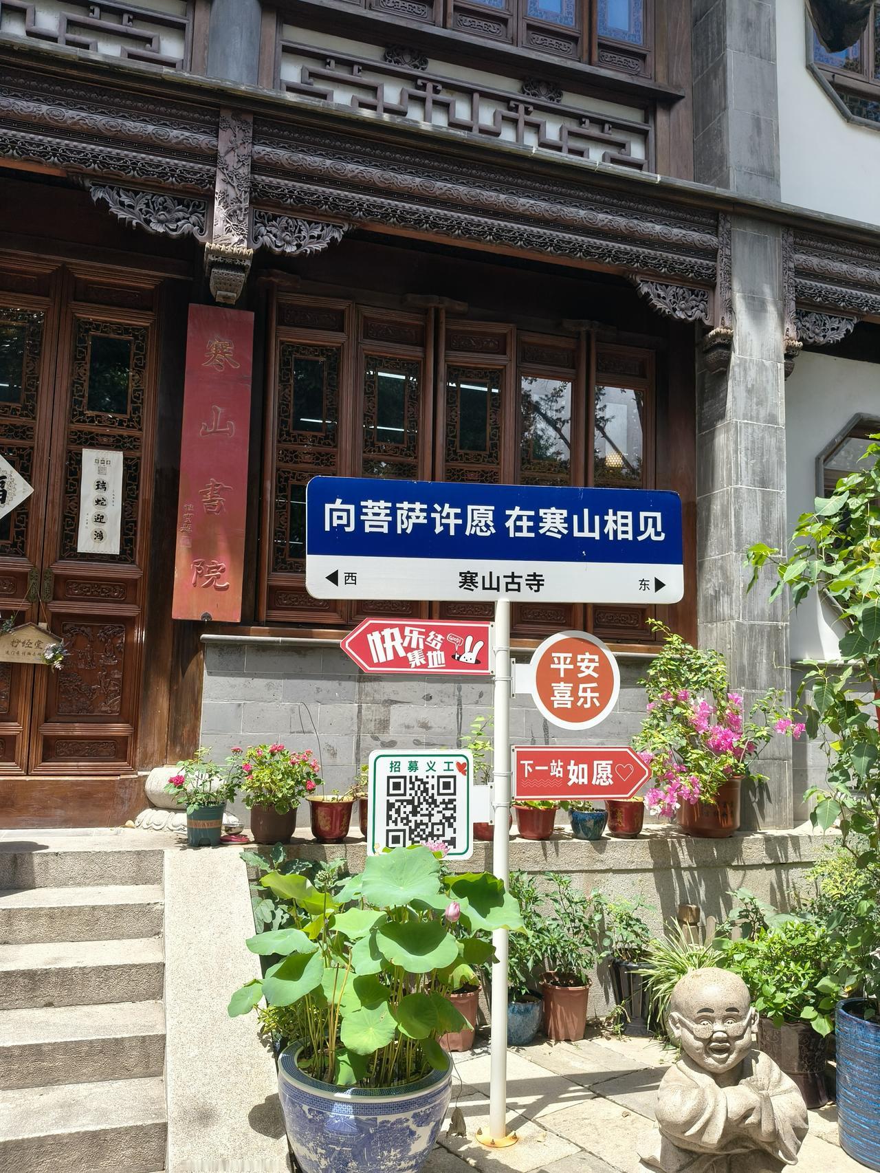 夏日出行游记                  
自驾旅游4天，山东莒县出发，经