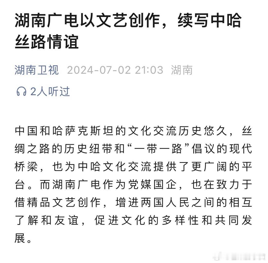 #歌手2024正在邀请迪玛希#歌手2024正在邀请迪玛希？！真的假的！！真的可以