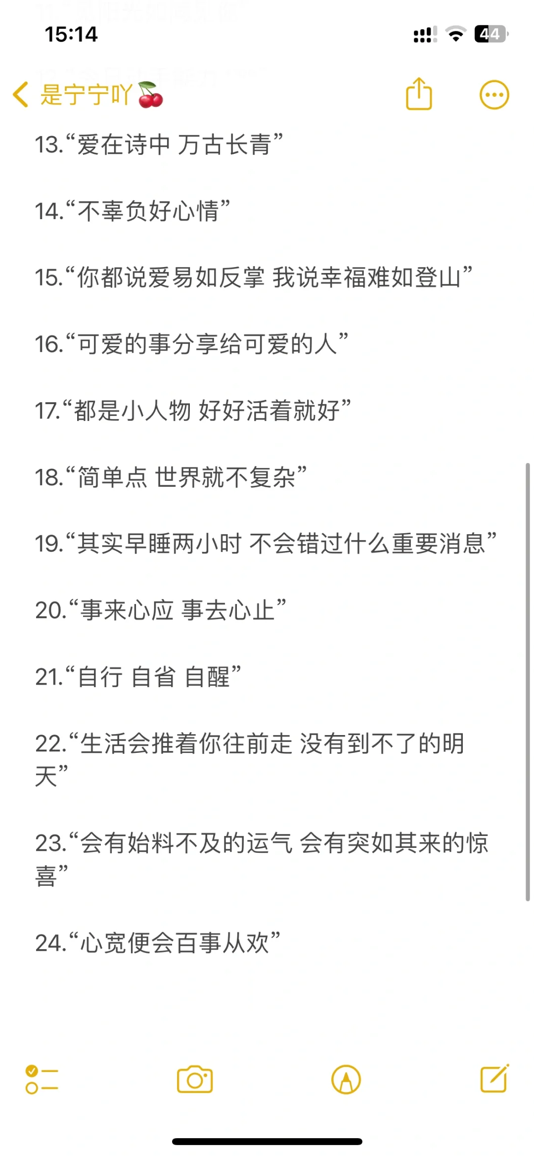 适合发朋友圈的高级小众文案