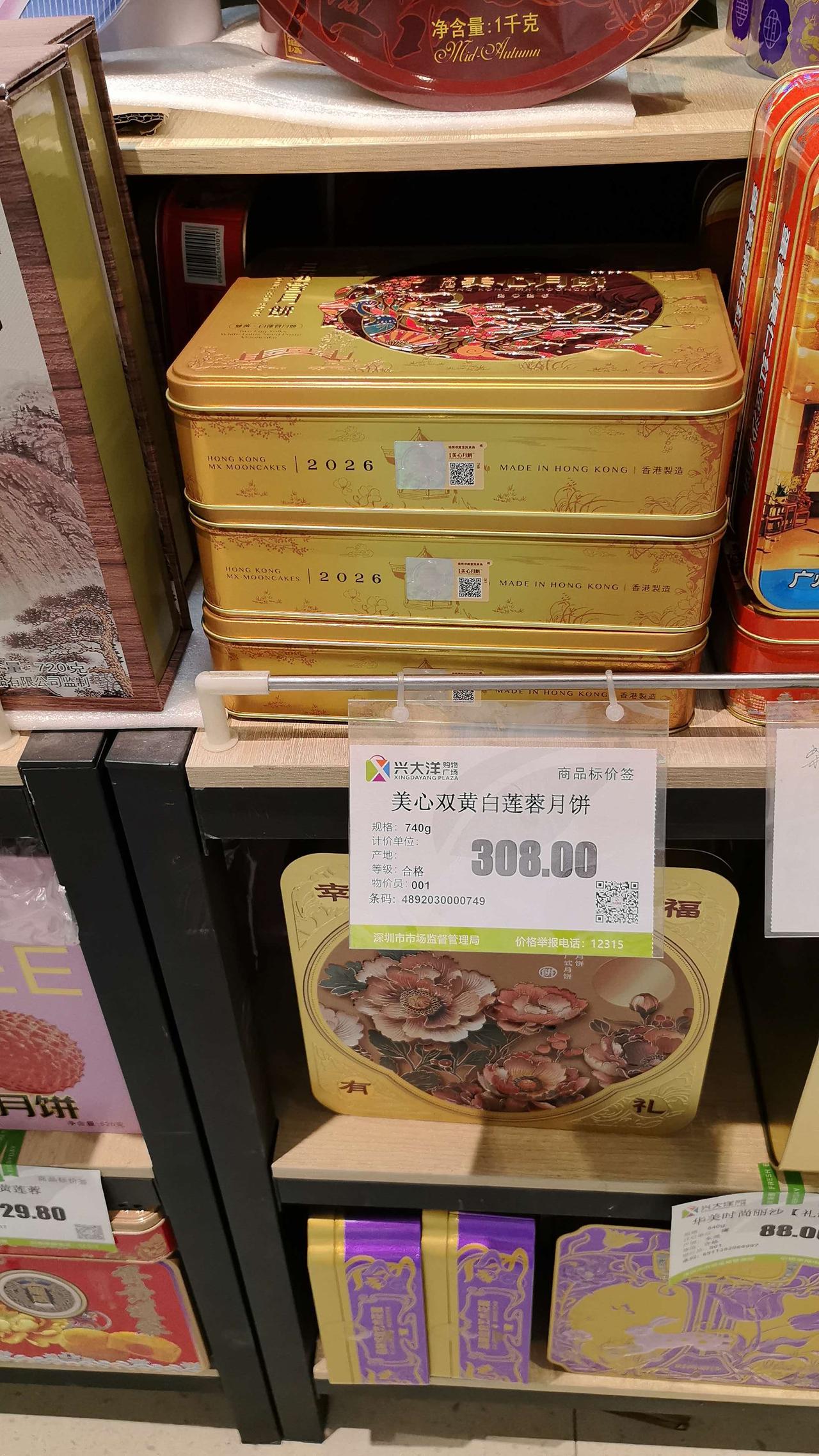 我劝今年的月饼生产商少做些月饼，因为现在的00后和10后不爱吃月饼，20后爱吃月