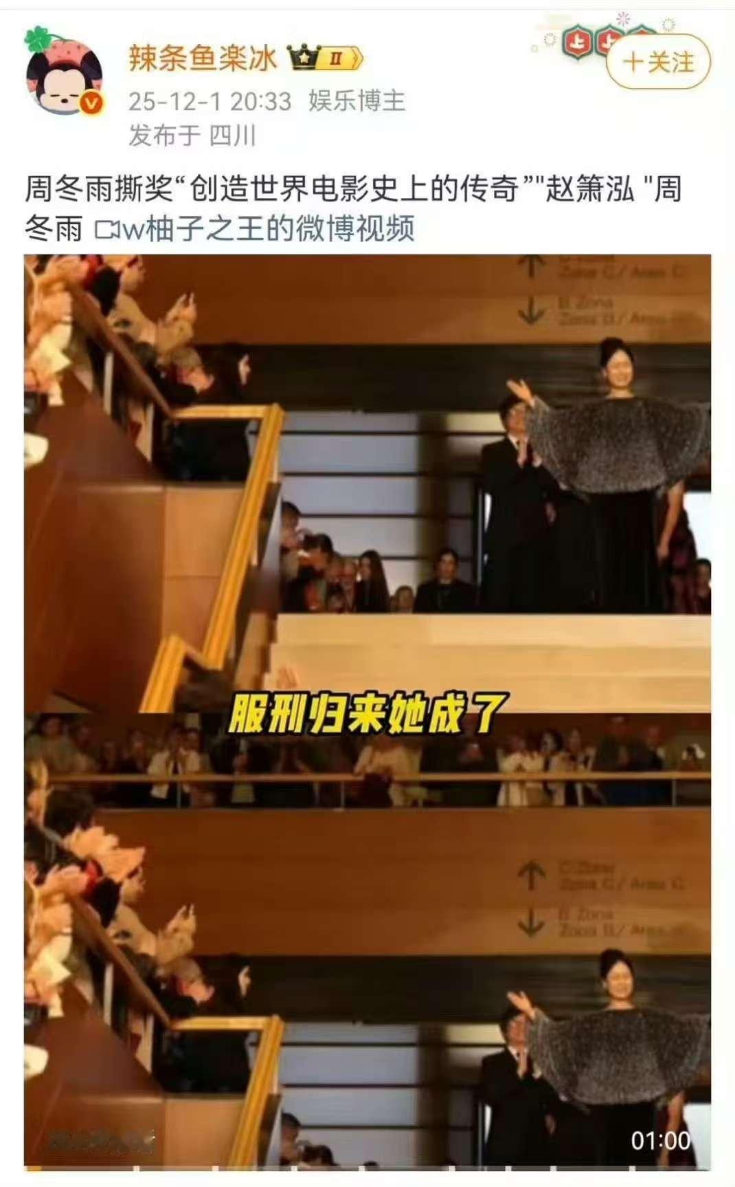 监狱来的妈妈涉嫌违法啥意思，这女主真的噶过人？然后服刑出来演电影还获奖了？