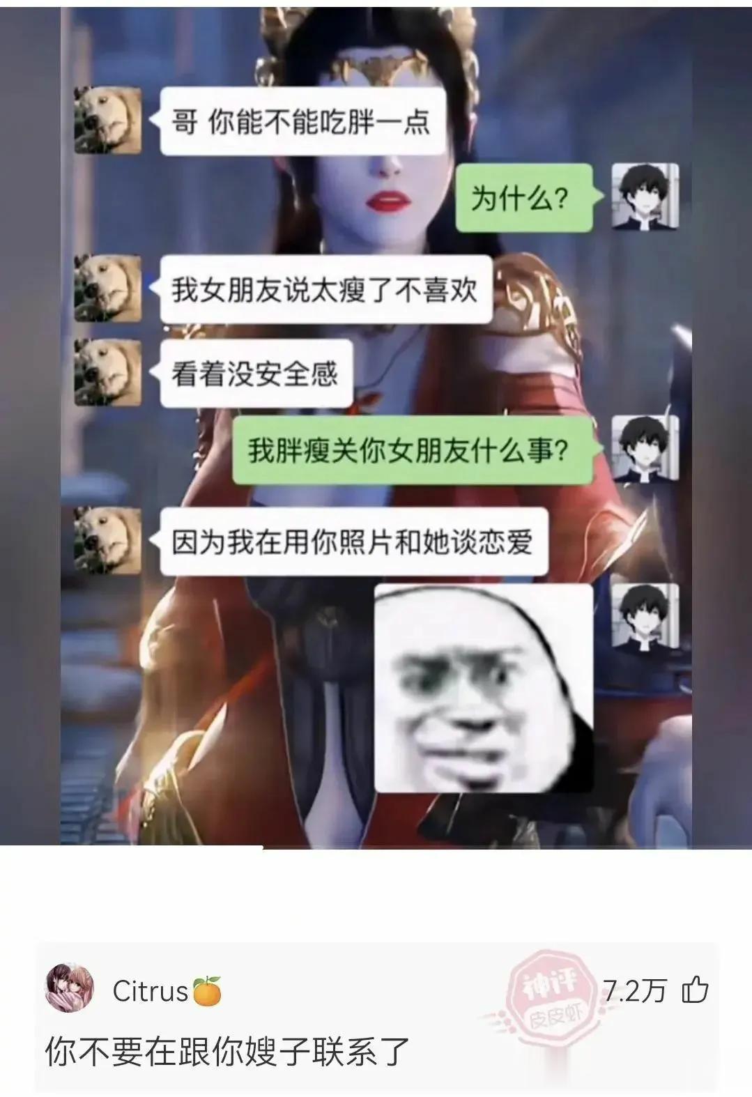 我俩什么时候能奔现