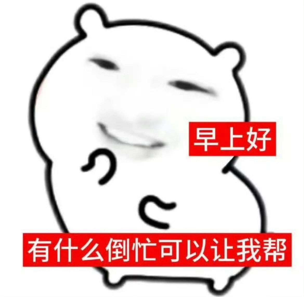 喵毛会搞砸一切 你们这些商家就继续信喵毛的花言巧语吧😂你们说的官周是哪方的官方