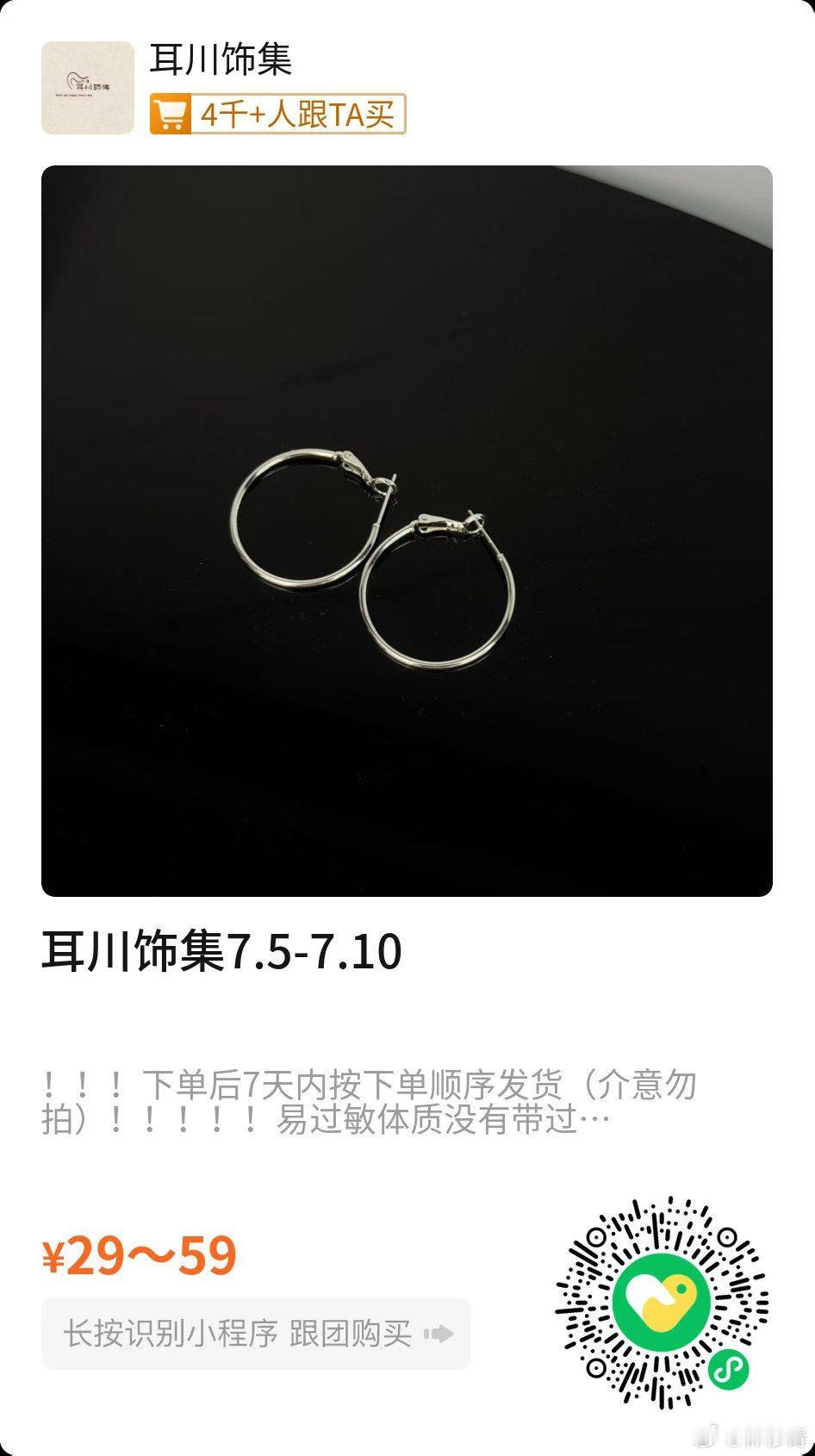 终于做好链接喽 