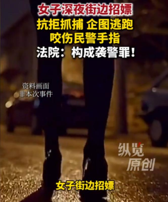 “胆子不是一般的大！”海南海口，女子在街头招揽了一位男子，随后二人进入女子的房间
