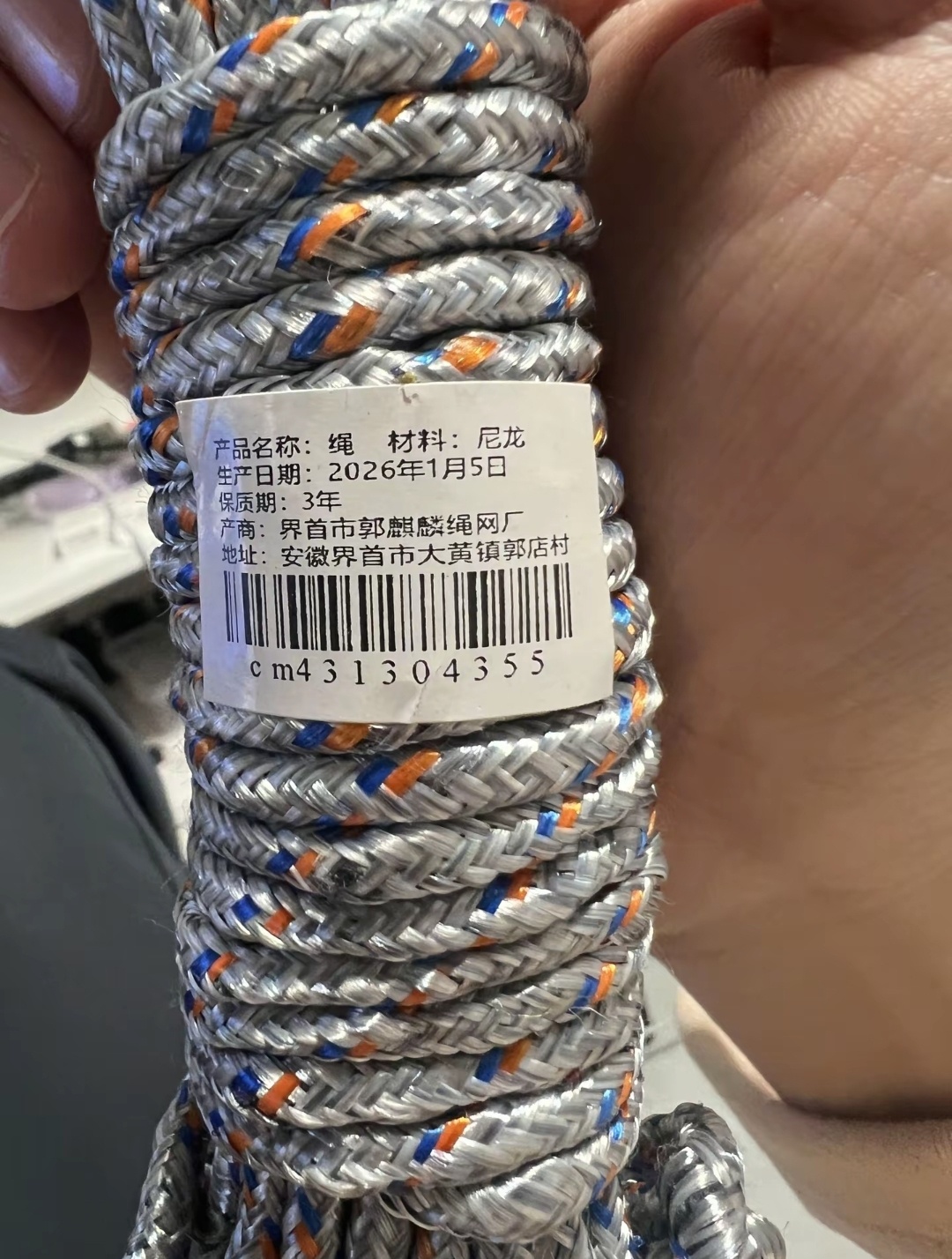 郭麒麟奇奇怪怪的副业又增加了 