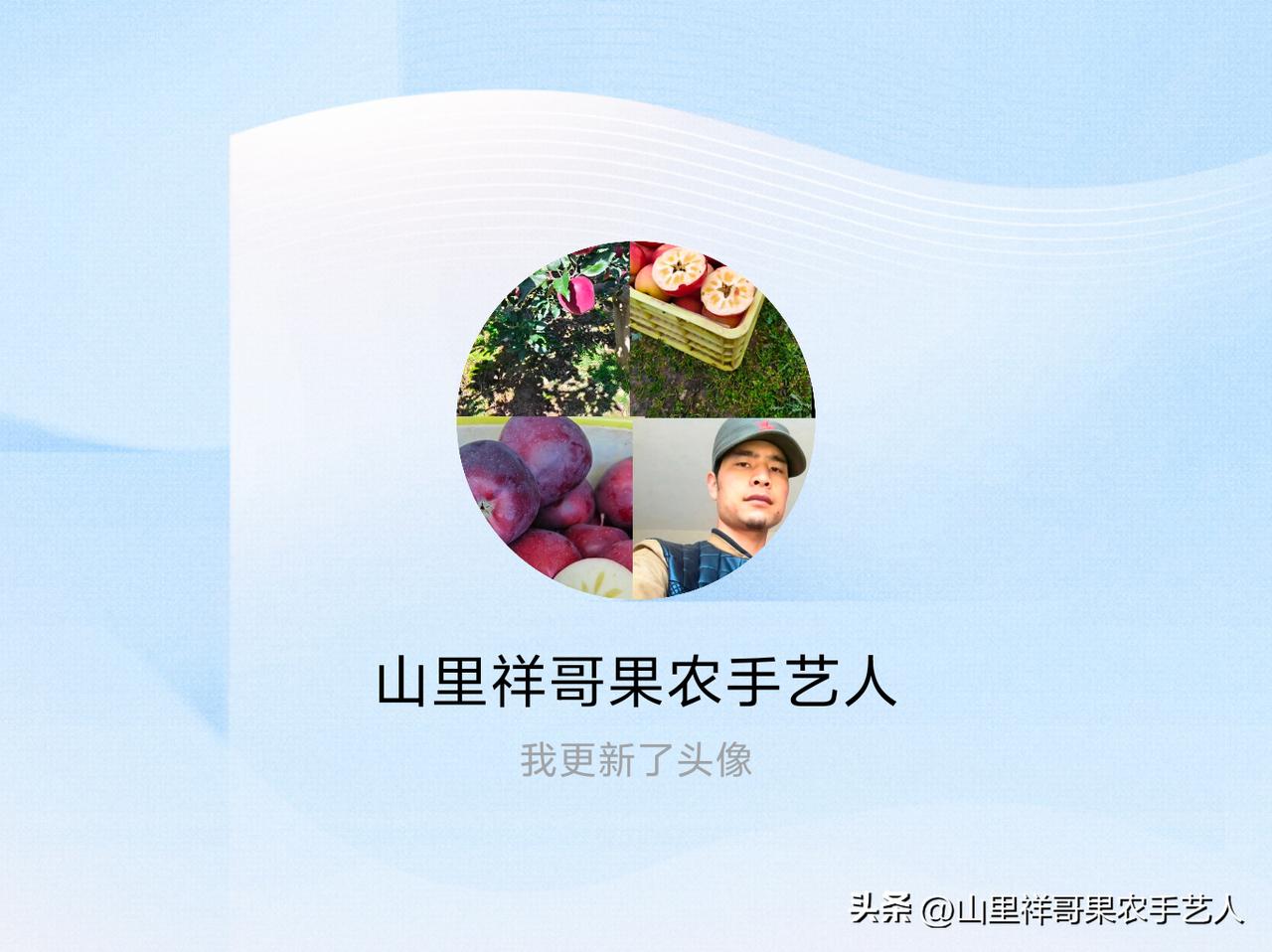 快来看看我新换的头像吧