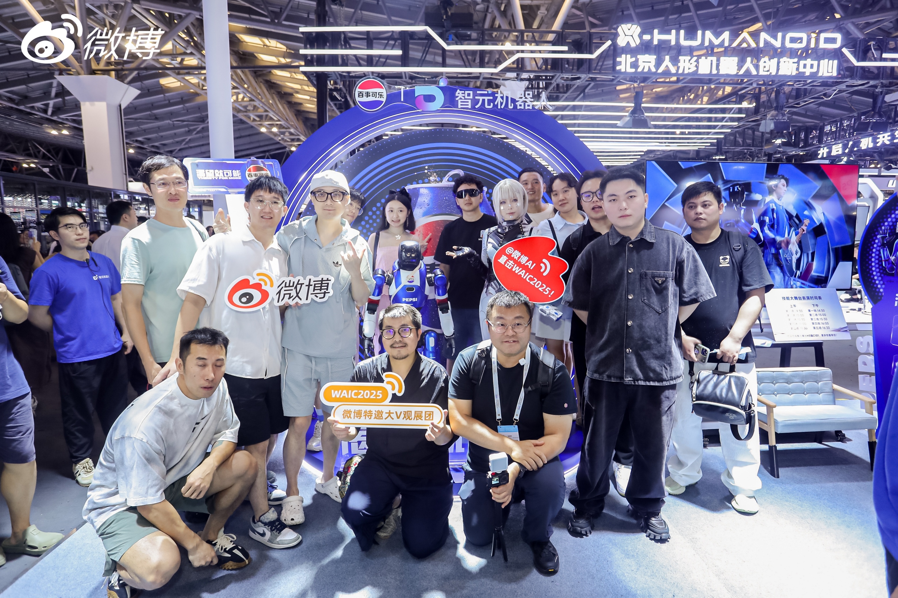#waic2025# 昨天和部分博主一起逛世界人工智能大会，科技博主领域的女生，