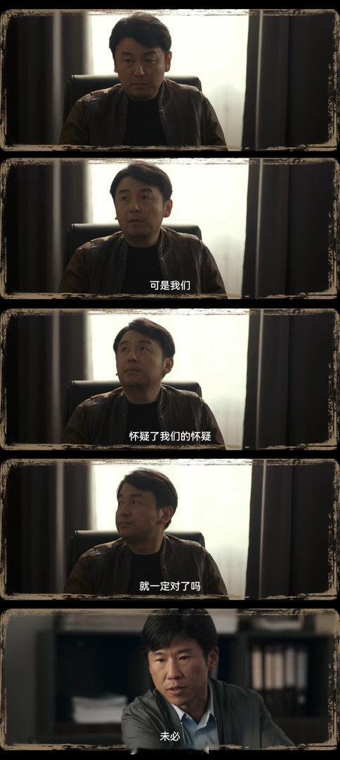 雷佳音嘴有自己的想法雷佳音的演技细节真的绝，《低智商犯罪》客串片段全是惊喜，安静