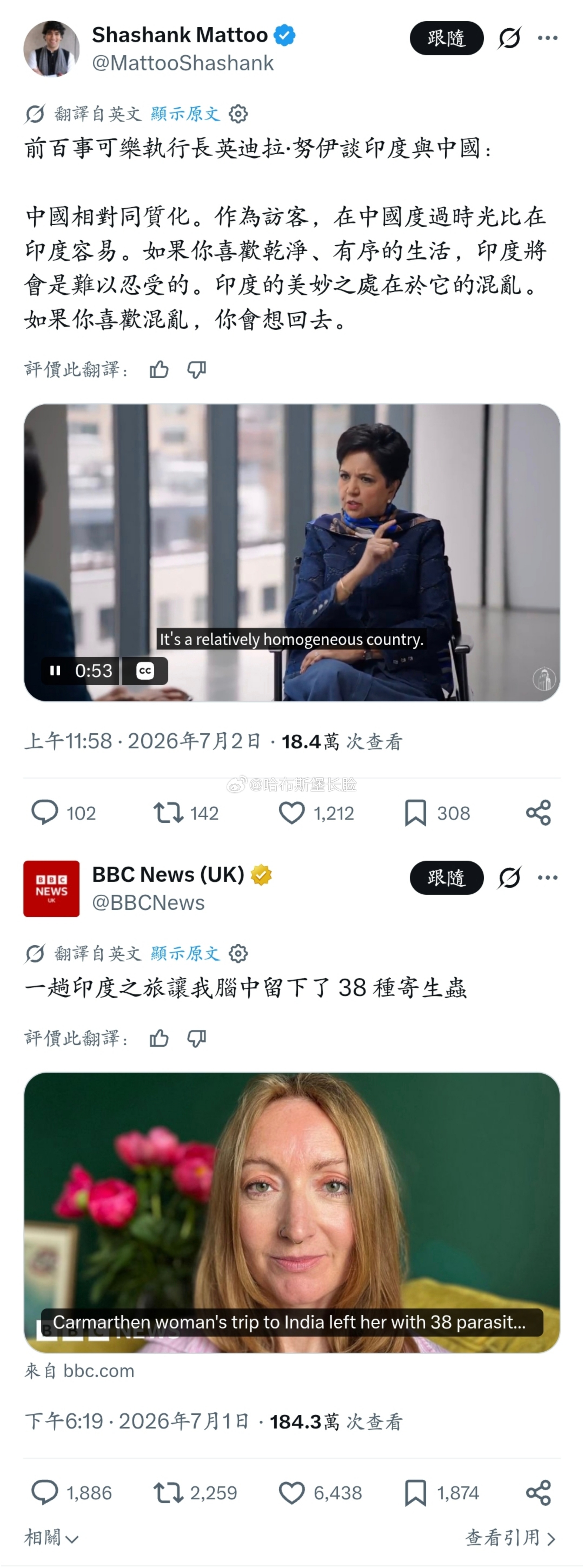 时间线上连着的这两条让人差点没绷住。38条寄生虫在脑子里开趴，那是很混乱了