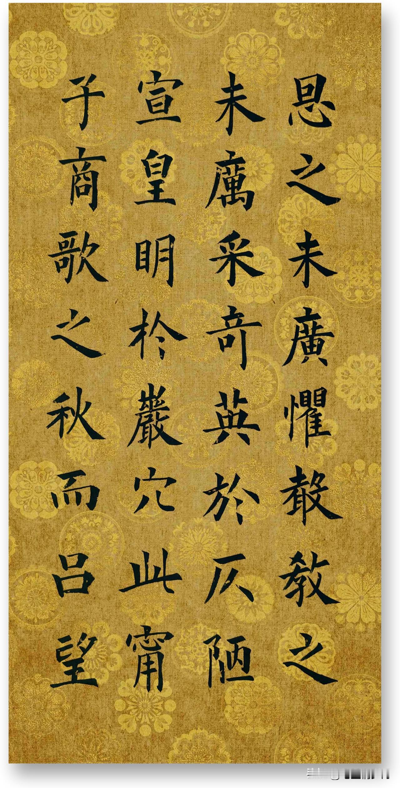 #夏日生活打卡季#
周卫星楷书曹子建《七啓》局部分#每日写字分享# #书法的日常