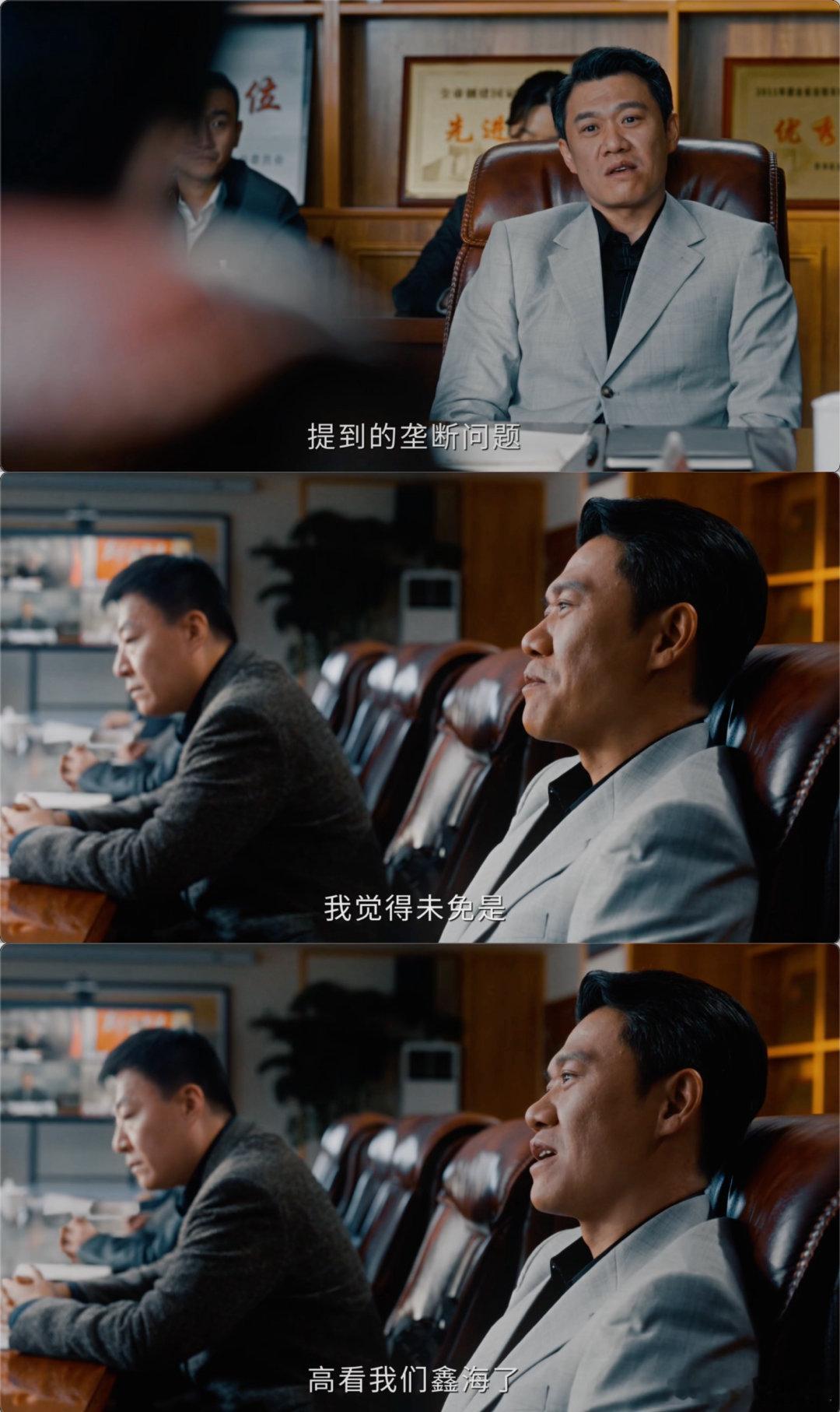 生命树一桌子看谁都像坏人 《生命树》剧情大反转！热血守护高原后开启悬疑会议，满桌