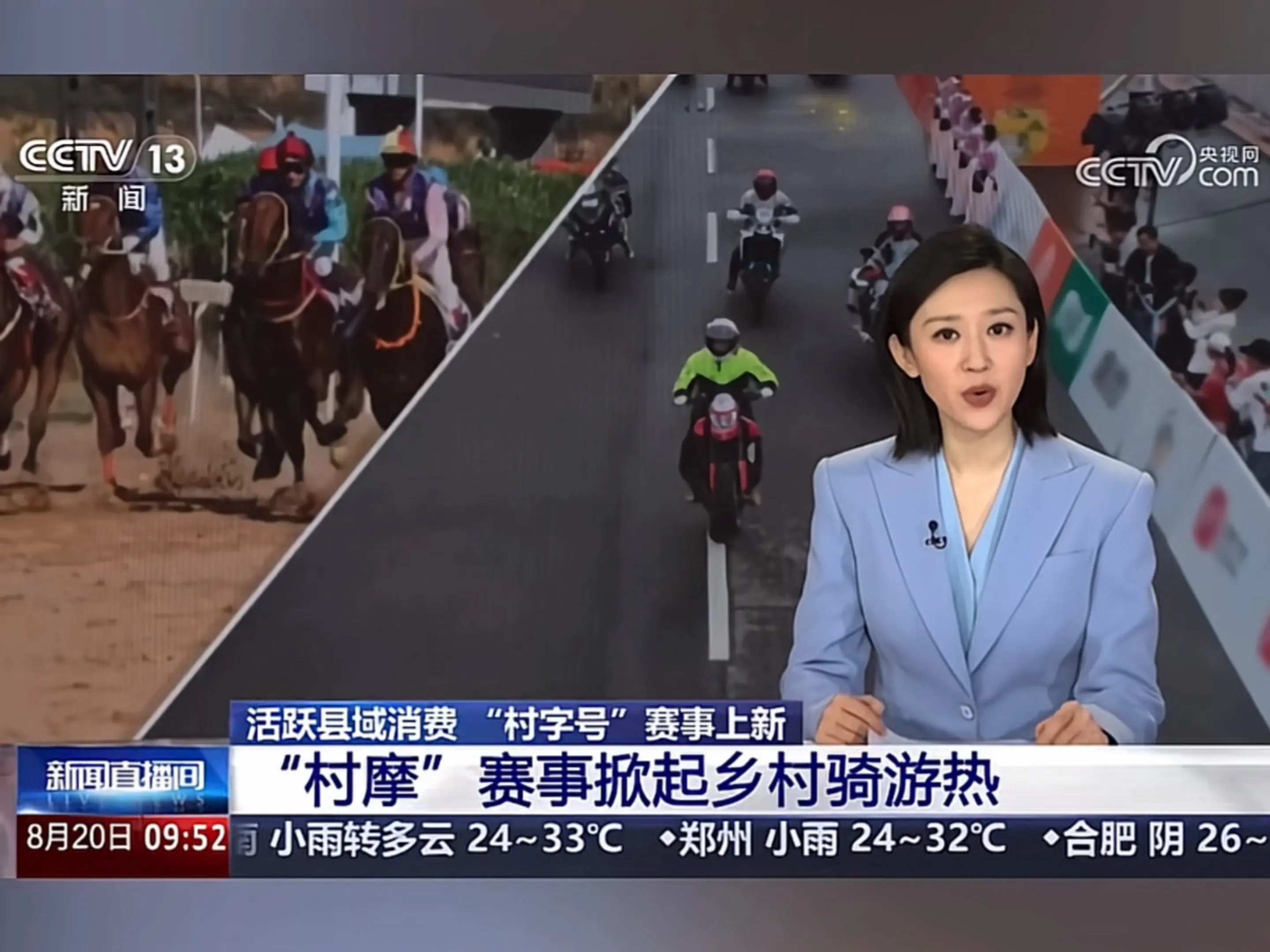 我的骇客带着我上CCTV了，还是翘头的姿态。