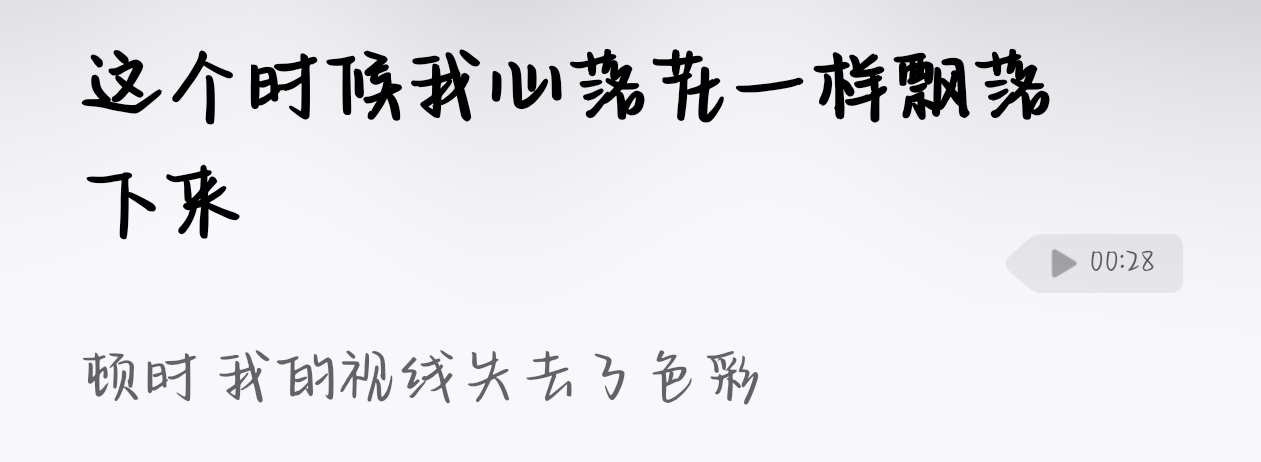 佩佩和她 结束了.…… ​​​