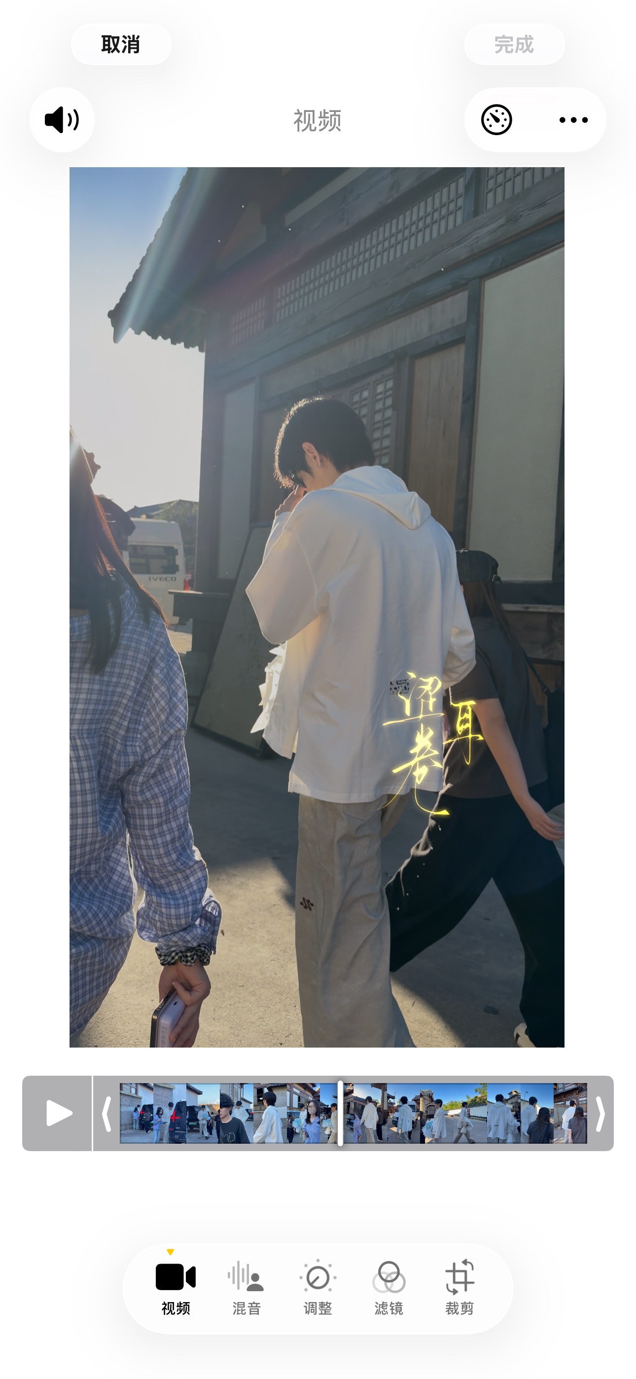 我可以跟在你身后 像影子追着光梦游 