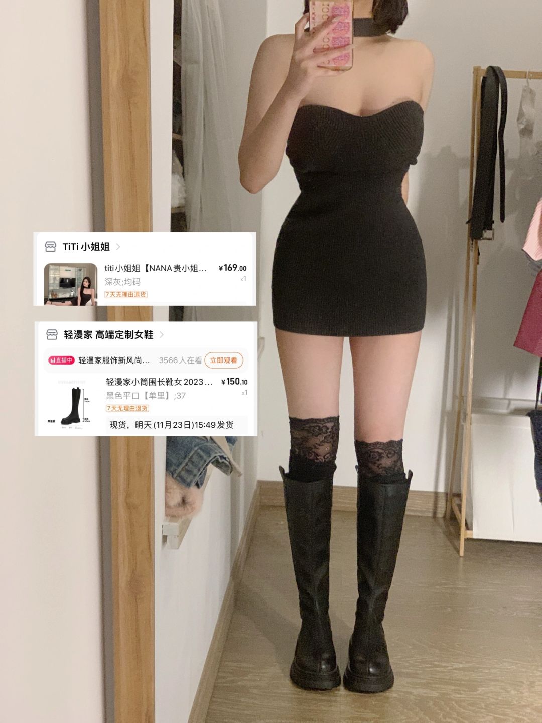 不显身材我不穿！！！