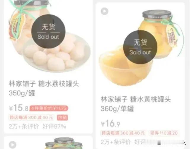 继抗原试剂盒、N95口罩、维生素C被抢断货后，万万没想到下一个遭到毒手的竟然是黄