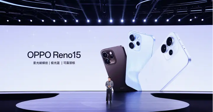 闪电快讯｜OPPO Reno15 系列发布，实况玩法再次进化