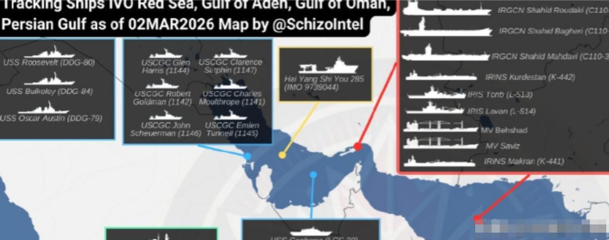 一艘中方船只赖在波斯湾不走，距离大批美舰不远，令五角大楼很不安！
据说海图显示，