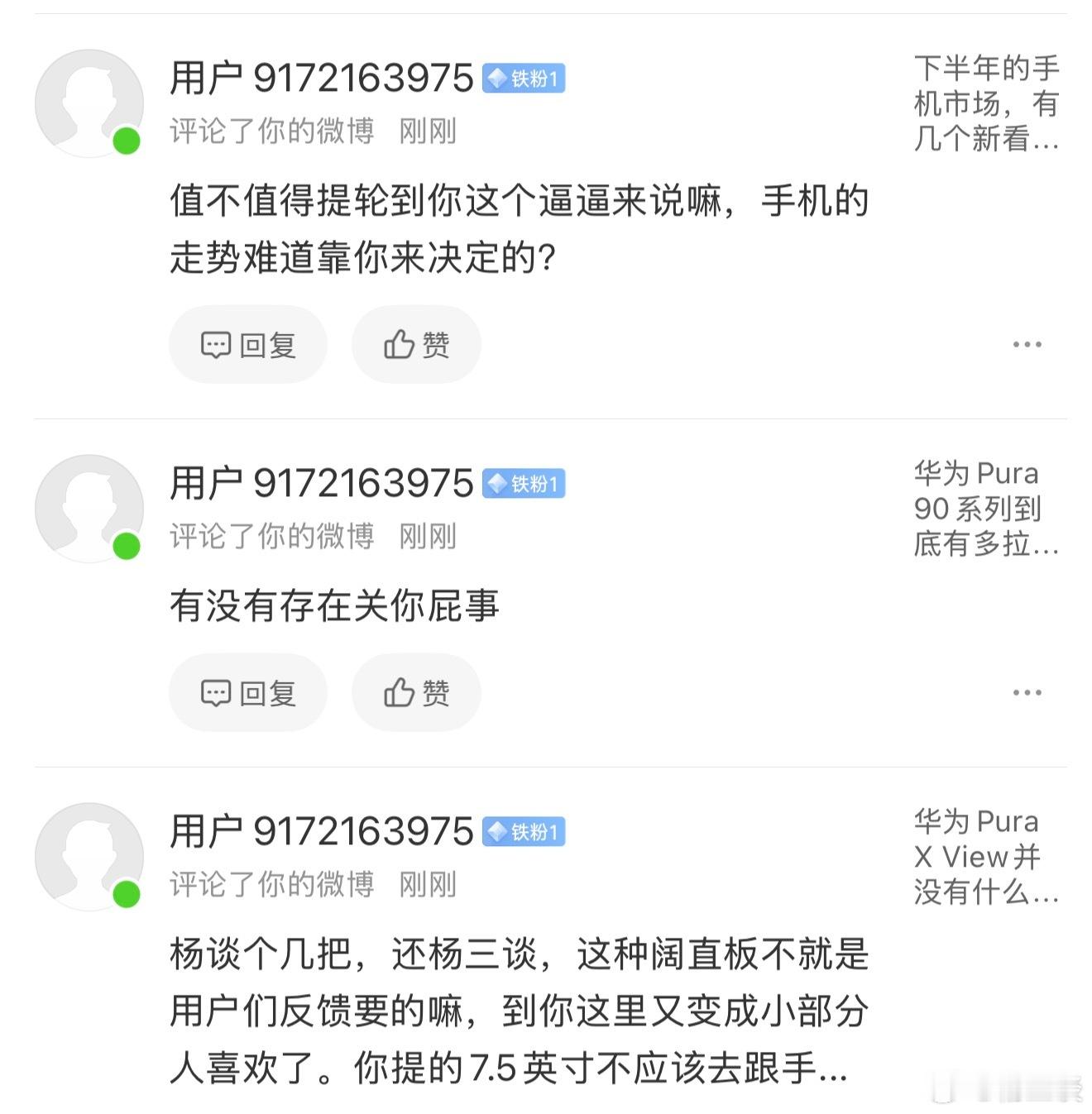 疯狗一只。 