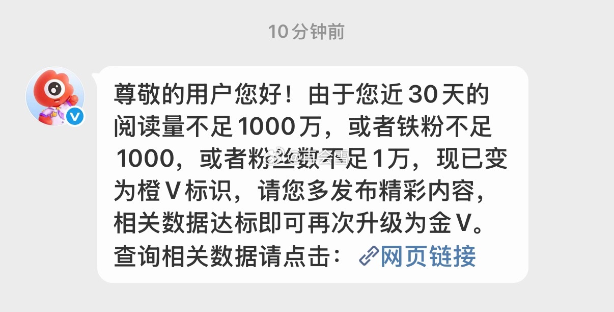 红v你自由了 ​​​