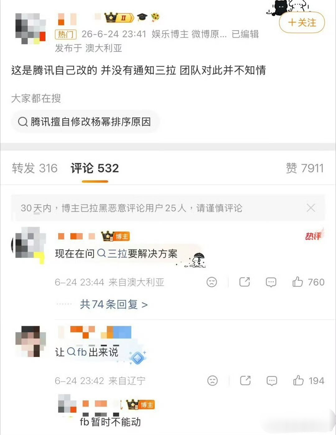 得了吧，像江山大同，明显把其他人从领衔踢出去了，不踢是踢不了 