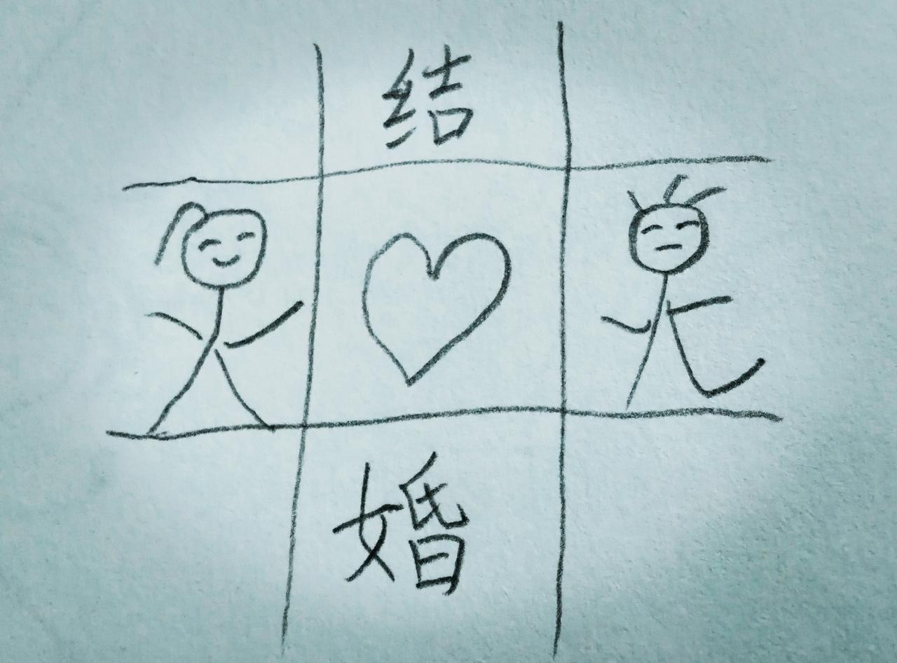 女人
没结婚之前
是别人的女儿也是别人的孙女
父母疼，父母爱，是父母手心里的宝