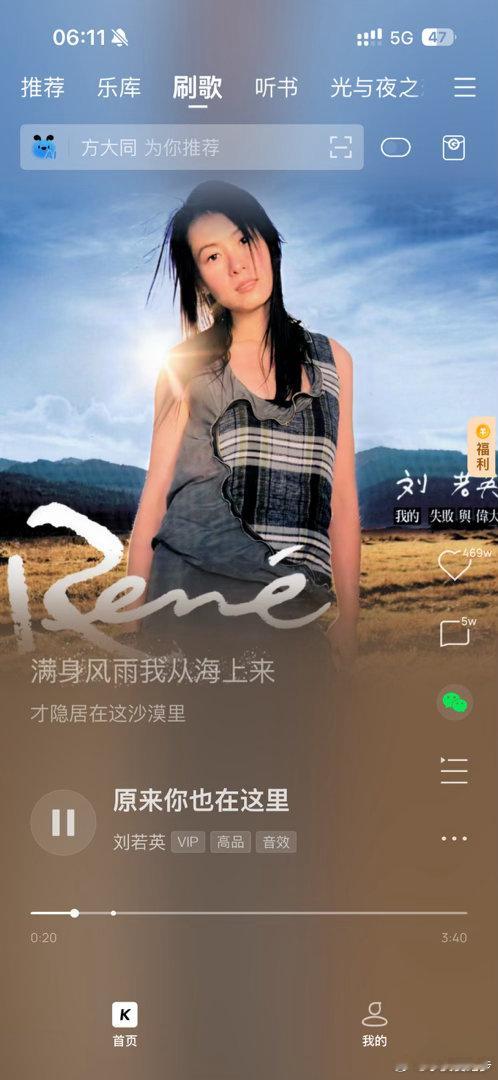 周三，咖啡热美式 喝了，早上好 天气不错☀️生活手记 “不过，我也无法证明自己没