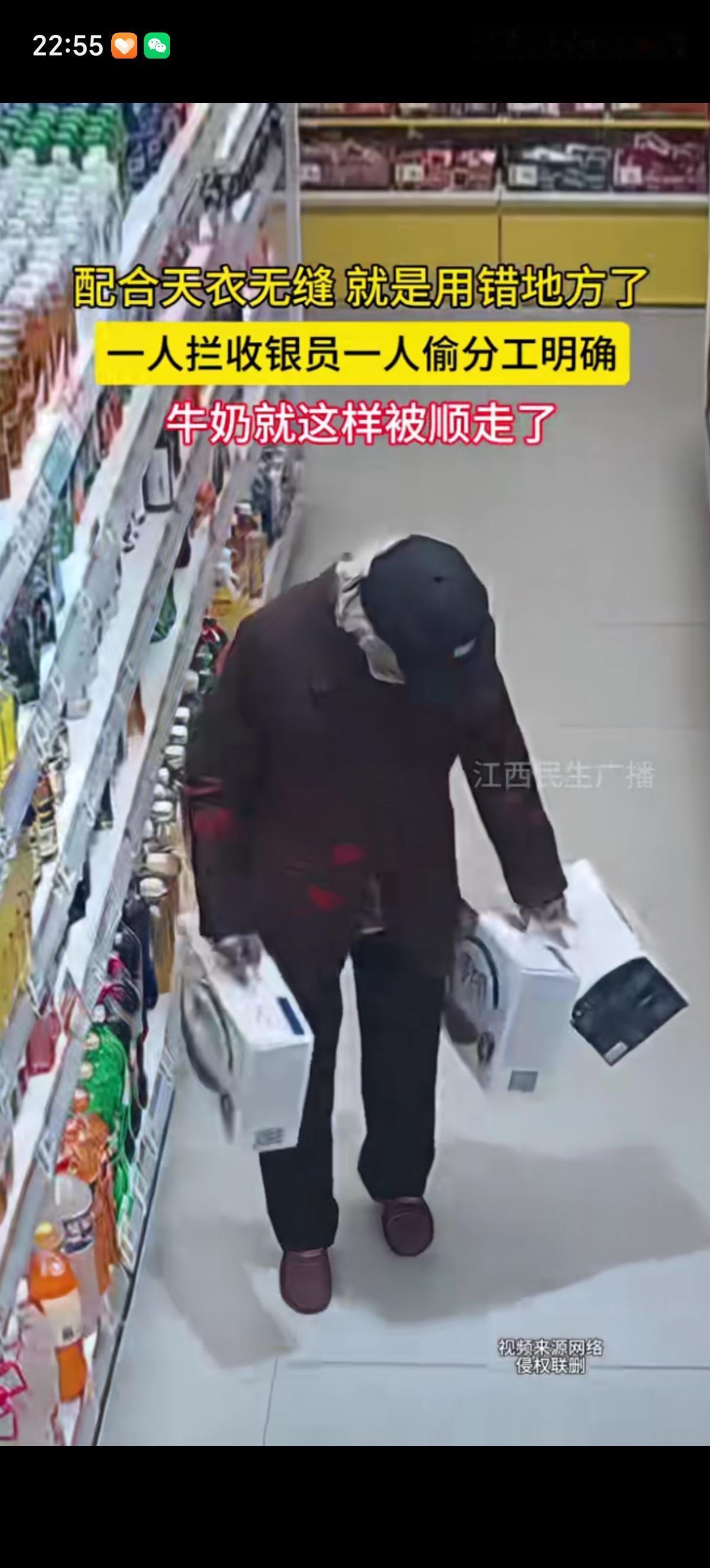 两个奶奶配合的特别好，戴黑色鸭舌帽的奶奶去偷偷抱着三箱奶跑了，另一个给她打掩护，