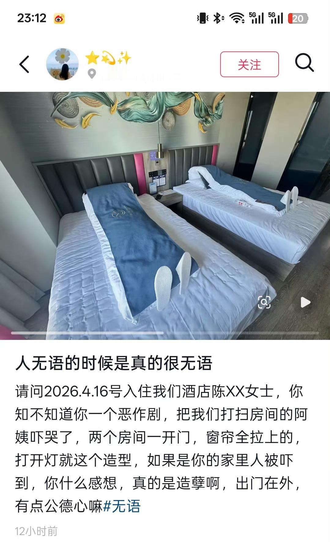 这不是开玩笑，就纯缺德！把阿姨吓得要离职……[尬笑]上班老想辞职 我也准备辞职 