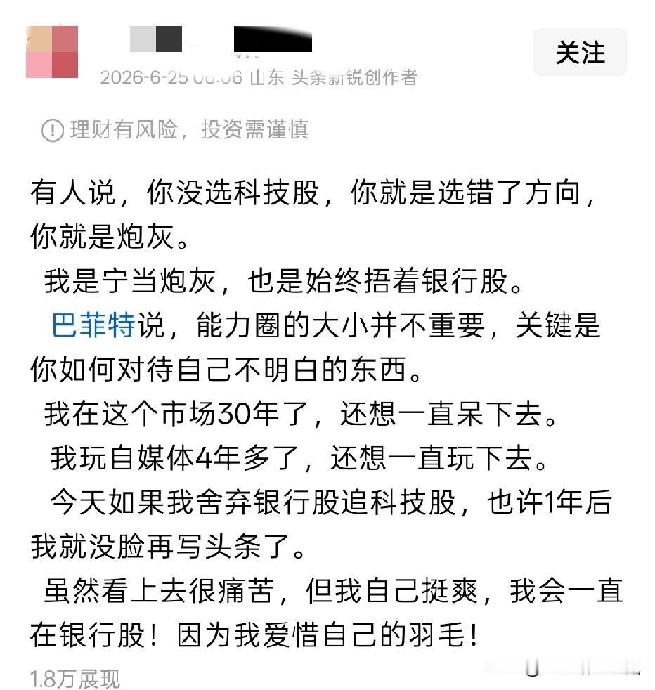 喜欢当炮灰也没问题，喜欢玩自媒体也没问题，但是两者叠加在一起有点问题。
如果喜欢