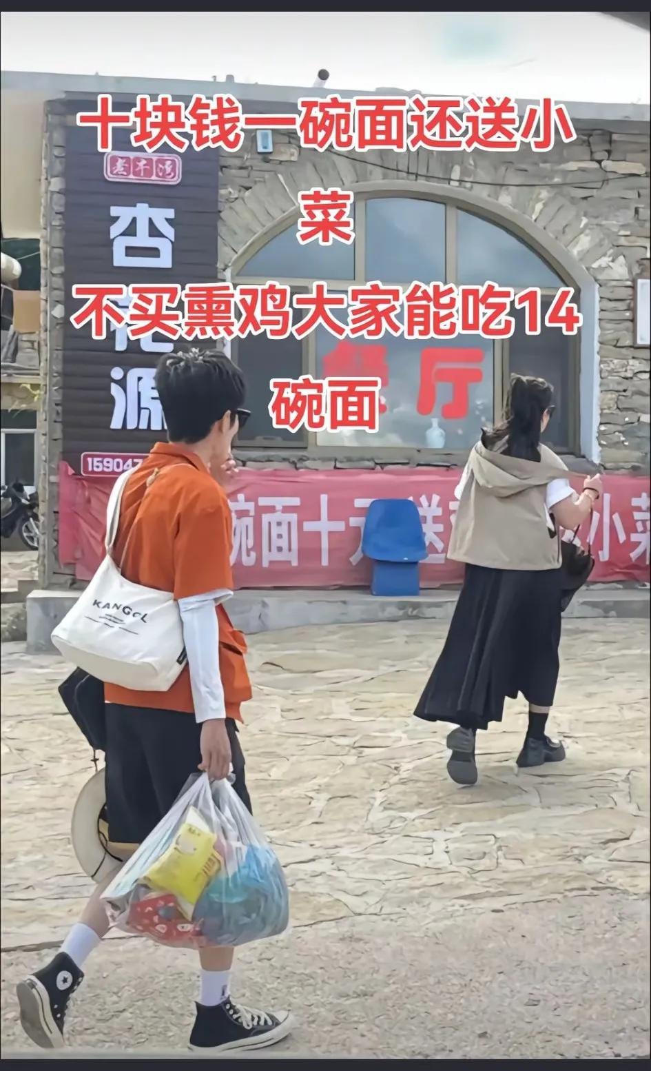 十块钱一碗面送四个小菜，不买熏鸡大家可以吃14碗面，却要喝麦麦的口水鸡骨汤
跟在