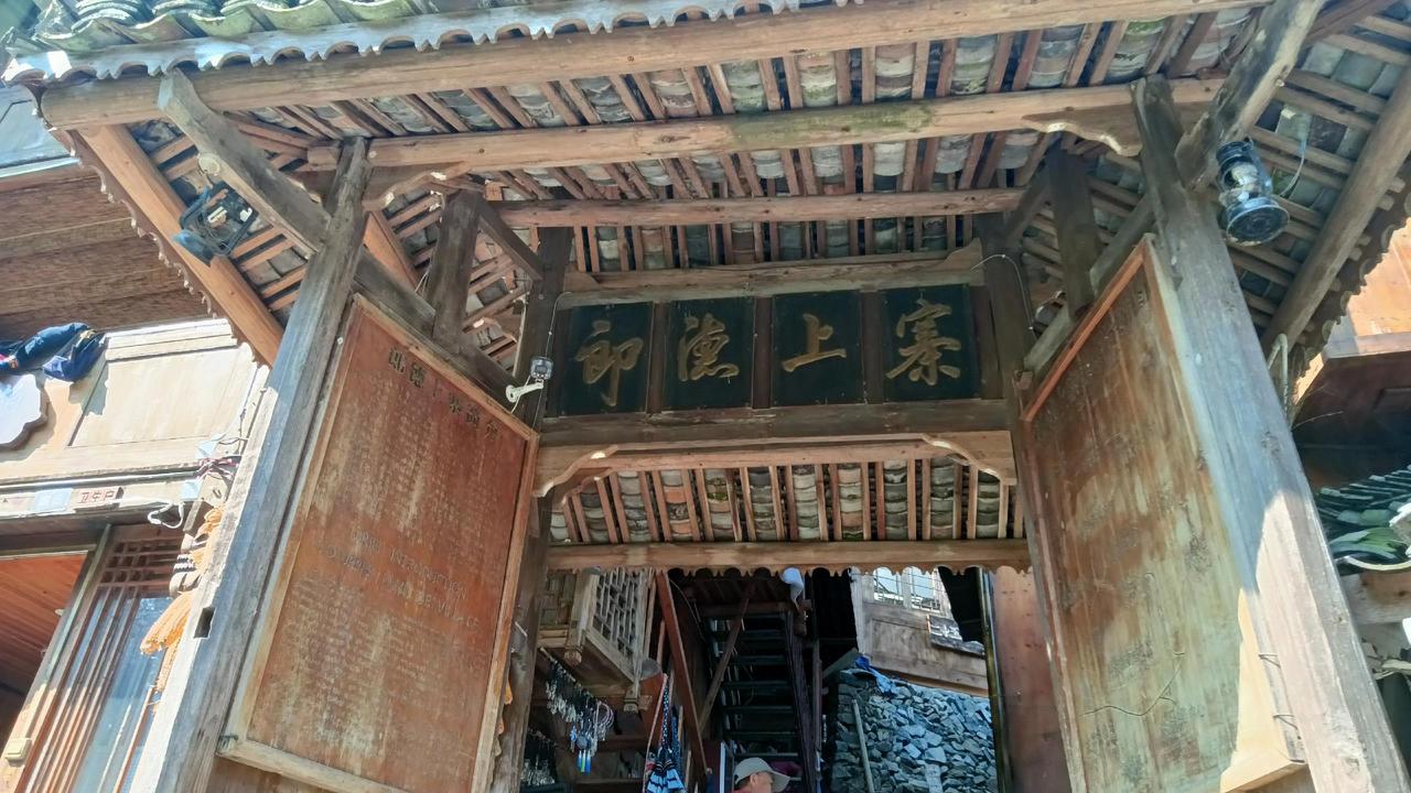 跟千户苗寨比起来，郎德苗寨虽没有其华丽，但也有质朴的美！古建筑之美 旅行随拍 古