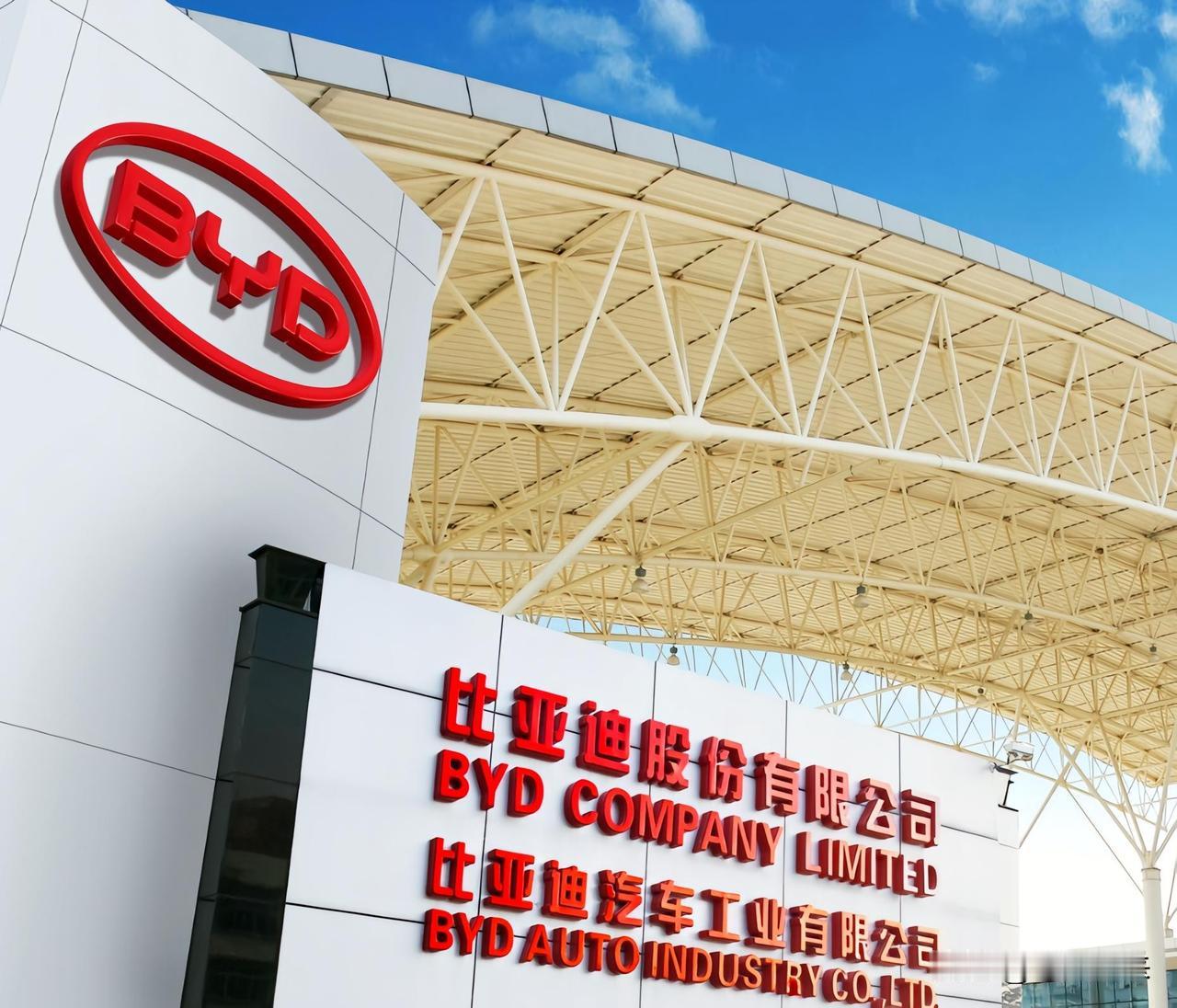 王传福这次做了一件让全世界都震惊不不已的事。

比亚迪旗下的四家美国关联公司正式