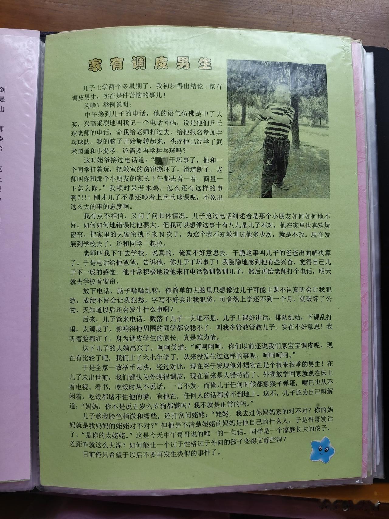 一切的感觉都是对比出来的。

在我儿子没出生之前，我姐家的孩子被我们家人公认为很