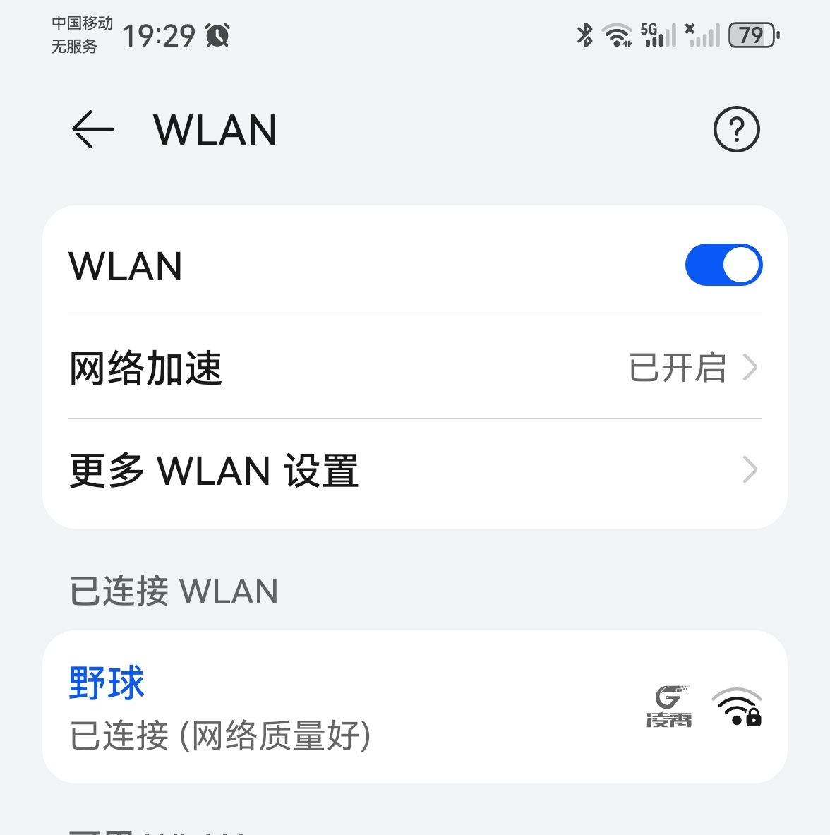 回家暴击真的这么对我好吗