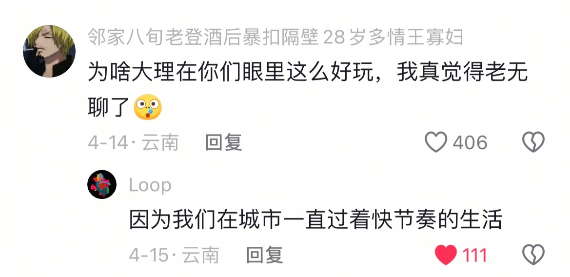 嗯嗯嗯嗯嗯。 