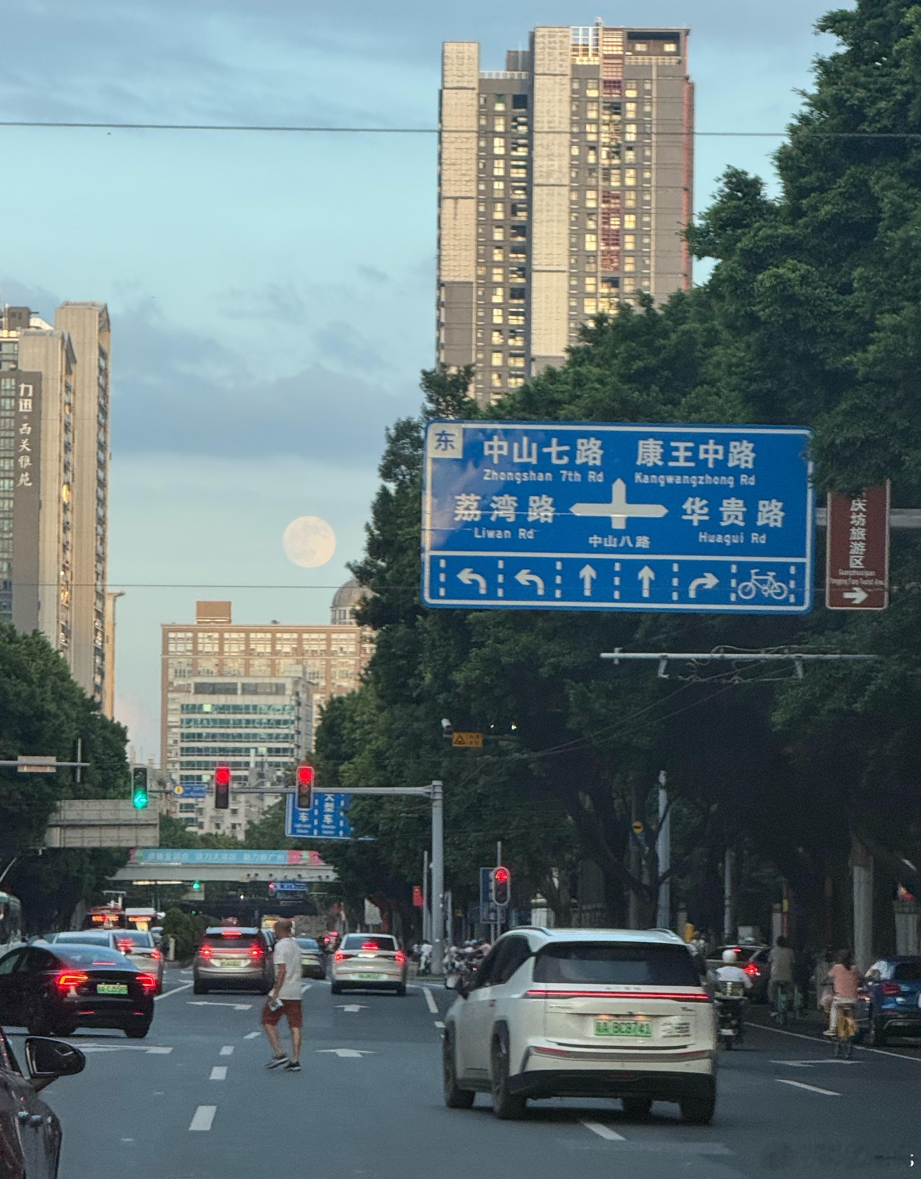 今日的月亮已经营业，又大又圆啊！非常应节！ ​​​