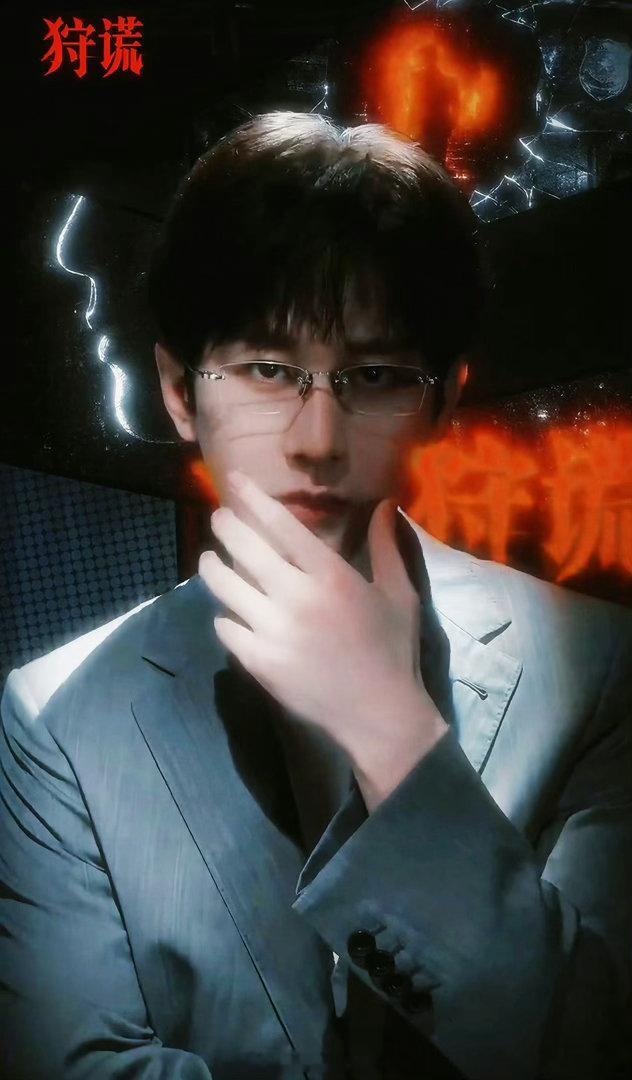 成毅好一个邪恶撕漫男成毅新剧秒变热血悬疑动漫番 《狩谎》新图真的把氛围感拉满了，