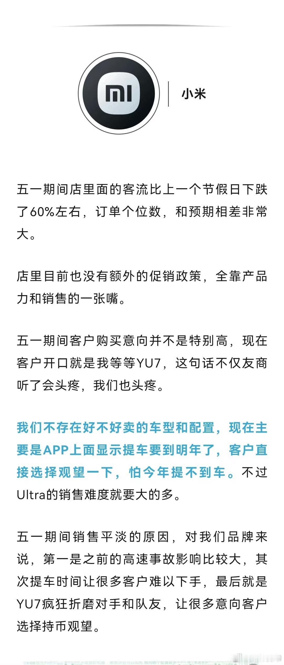 少军这个调研挺有意思，我总结五个字：热搜不能停。[喵喵] ​​​