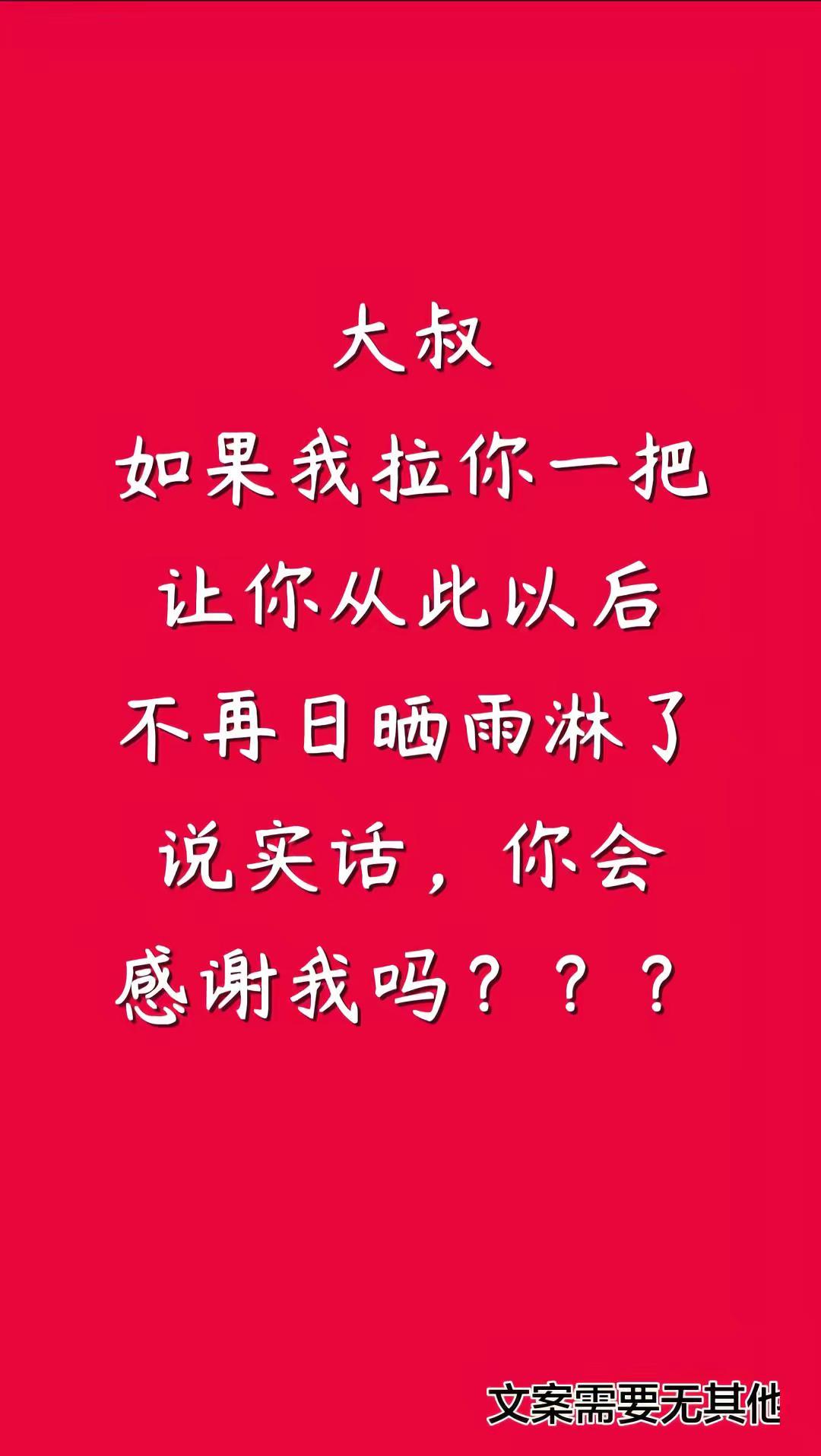 手写 手写情感 写字是一种生活