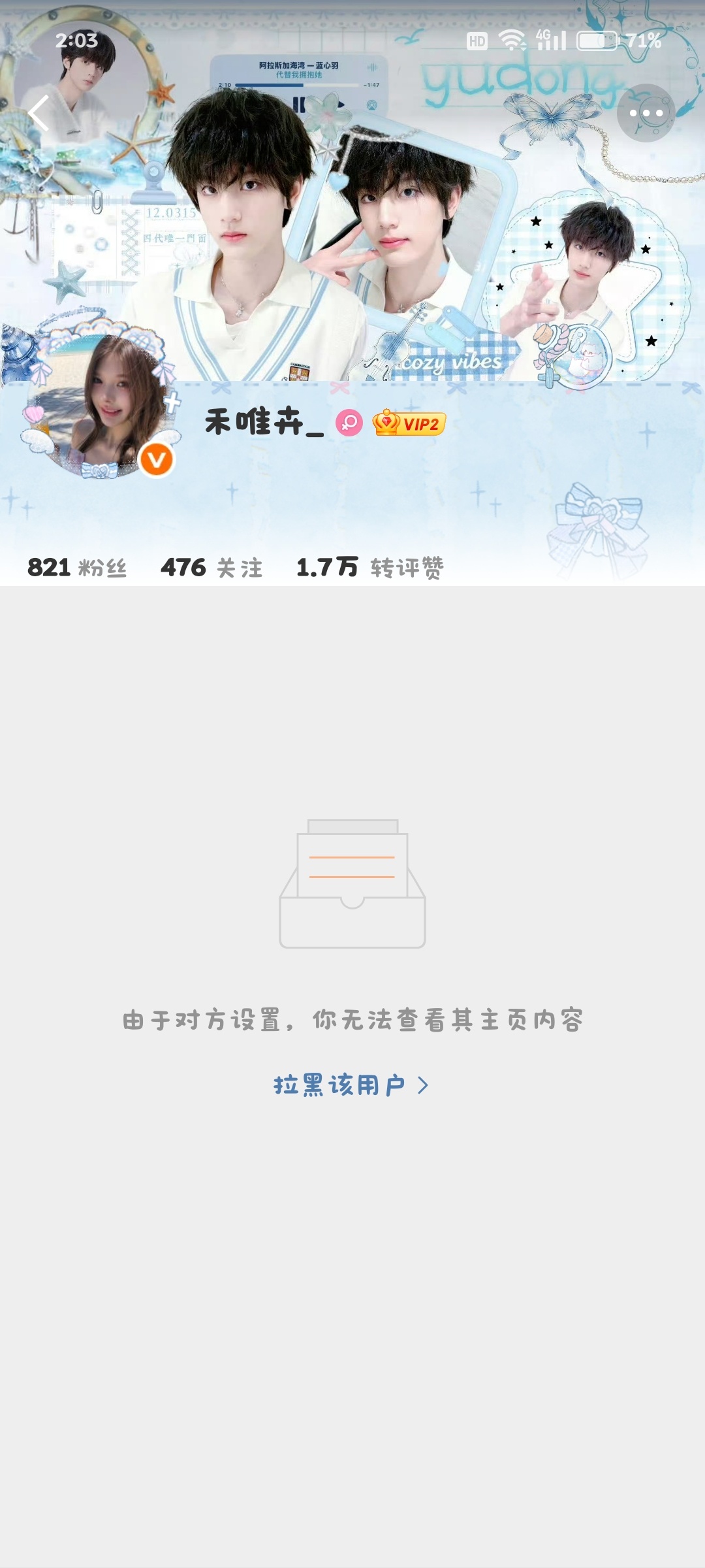 毕业快乐！ 