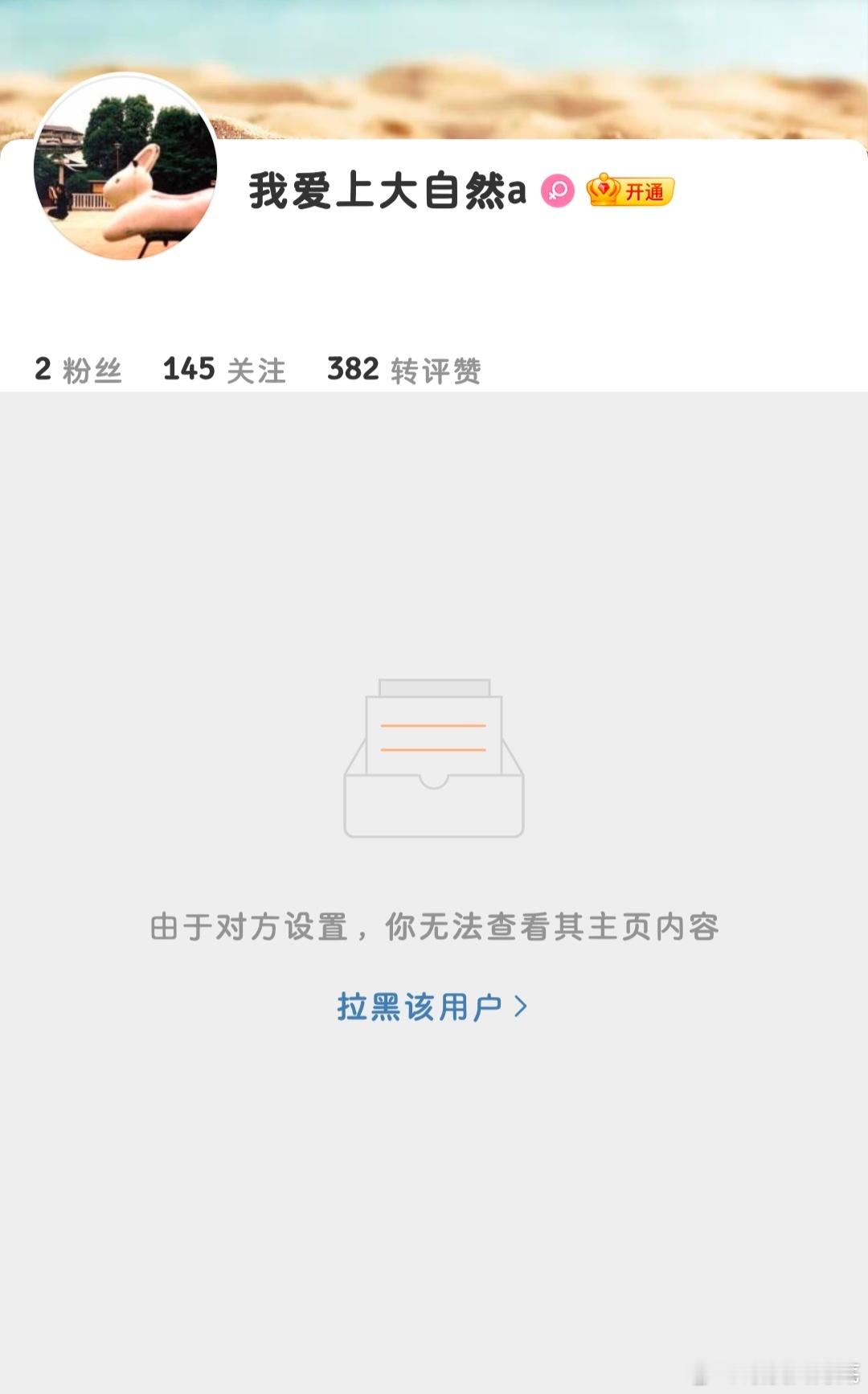 说不过别人我就这样： 