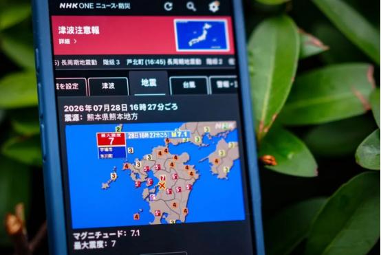 日本刚地震完，就有人喊“中国必须收留1.24亿日本人”？还点名上海香港台北？这哪