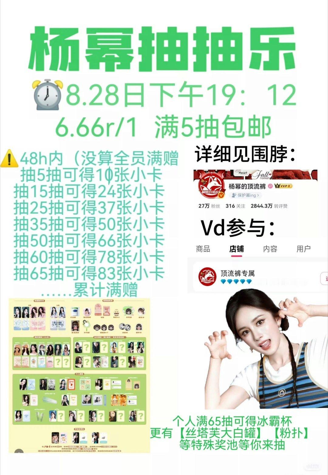 [打call] ​​​