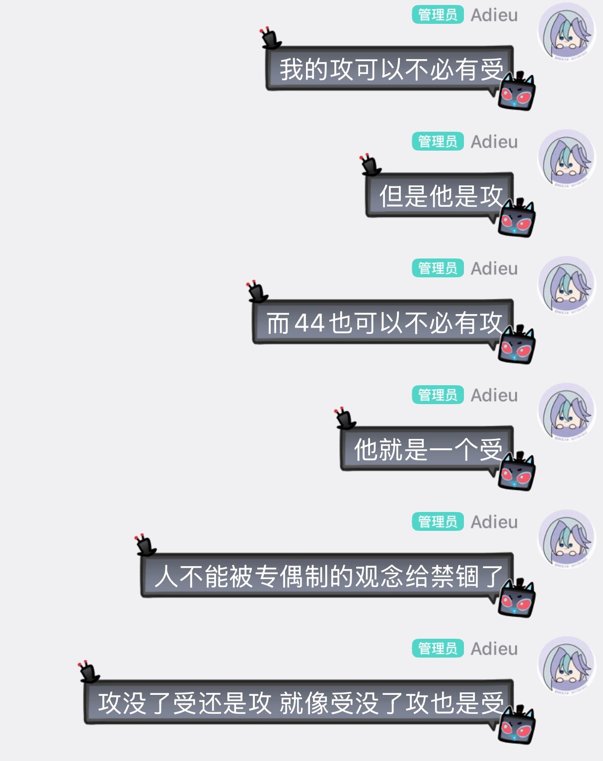 顿悟中 