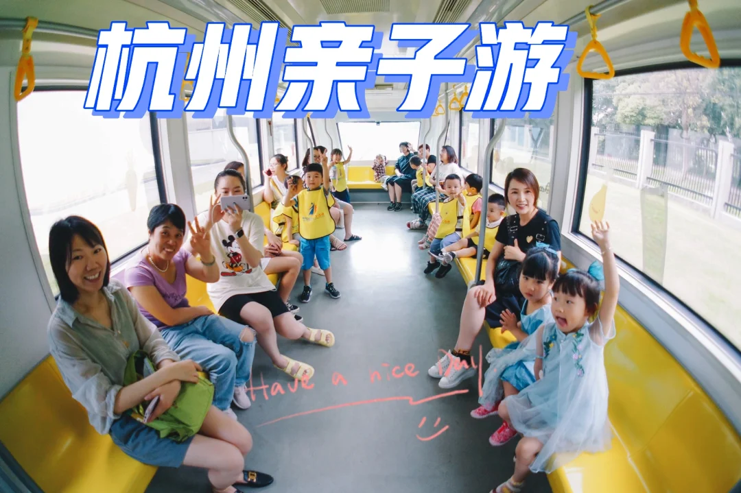 暑假，带孩子去杭州康师傅梦想探索乐园玩吧